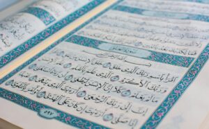 One of the chapters (Surahs) in the Quran